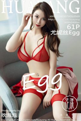 (Photo HuaYang) 2024.03.07 Vol.569 Eunice Egg Version complète Photo (61P)