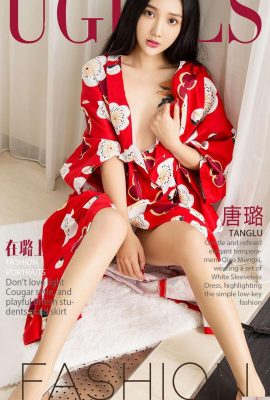 (UGirls) 2017.09.26 NO.860 Tang Lu sur Lu (40P)