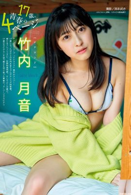 Takeuchi Tsukune est une jolie fille à la peau claire et aux beaux seins… Elle a un corps super sexy (10P)