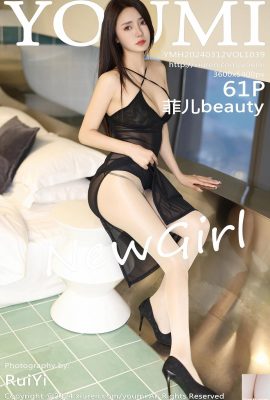 (YouMi Youmihui) 2024.03.12 Vol.1039 Mayfair Beauty photo version complète (61P)