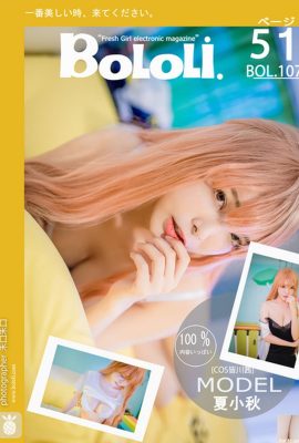 (Nouveau numéro de BoLoli) 2017.08.24 BOL.107 Xia Xiaoqiu avec Minagawa Akane (52P)