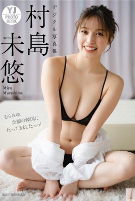(Miyu Murashima) Le parfum des gros seins déborde… le tissu est trop petit pour le recouvrir (28P)