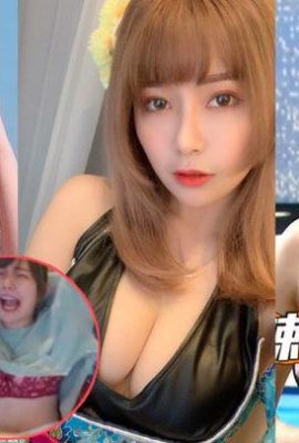 La présentatrice en direct Ah Le, la déesse aux seins cachés de Taiwan, a levé les mains avec enthousiasme et a accidentellement exposé ses sous-vêtements sexy (17P)