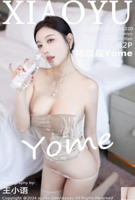 (XiaoYu) 2024.03.15 Vol.1220 Yang Chenchen Yome photo version complète (82P)