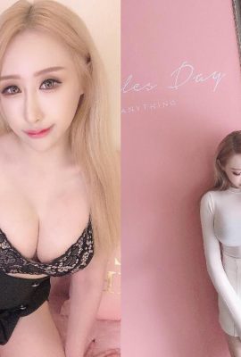 Hao Shen a soigneusement sélectionné les seins sexy et magnifiques – Chen Jie'er (17P)
