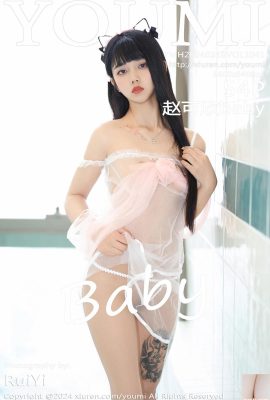 (YouMi Youmihui) 2024.03.18 Vol.1041 Zhao Kexin bébé photo version complète (54P)