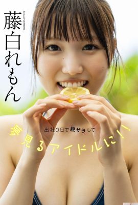 (Fujishiro Lemon) Boule de poitrine Capricorne M congelée Tenjin choquant (28P)