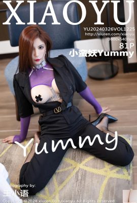 (XiaoYu) 2024.03.26 Vol.1225 Little Savage Yummy Version complète Photo (81P)