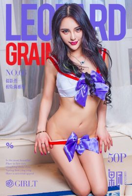 (Girlt) 10/09/2017 No.066 Photo sexy de Chen Yaman (51P)