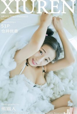 (XiuRen) 2017.08.24 n ° 805 Kurai Yuka Photo sexy (52P)