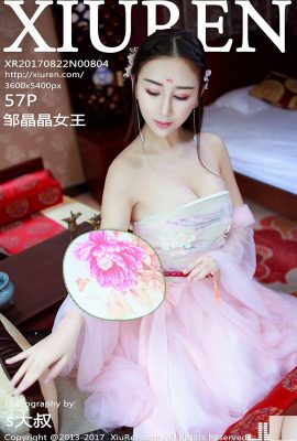 (XiuRen) 2017.08.22 No.804 Photo sexy de la reine Zou Jingjing (58P)