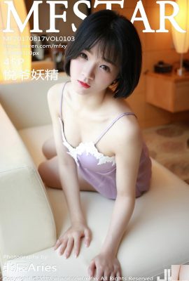 (MFStar) 2017.08.17 VOL.103 Photo sexy de la fée Yueye (46P)