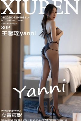 (XiaoYu) 2024.03.29 Vol.1227 Yang Chenchen Yome photo version complète (80P)