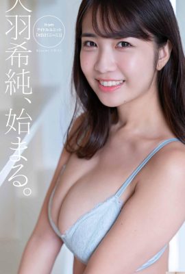 (Tian Yu Xichun) Les internautes sont immédiatement tombés amoureux de l'apparence douce et de la silhouette rondelette de la fille Sakura (21P)