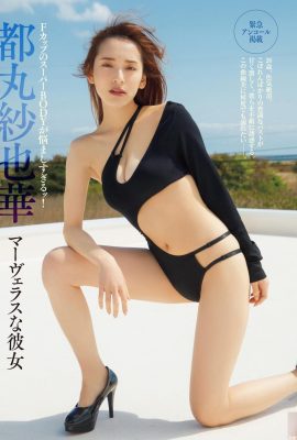 (Mizumaru Sayaka) Les seins latéraux sont complètement fermes et ne peuvent pas être couverts (5P)