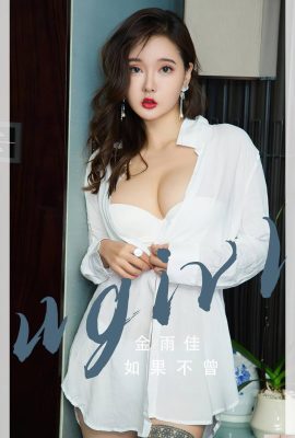 (UGirls) 2023.08.07 No.2667 Jin Yujia si jamais (35P)