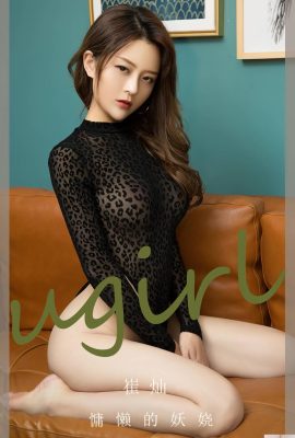 (UGirls) 2023.08.18 No.2676 L'enchantement paresseux de Cui Can (35P)