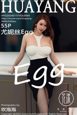 (Photo HuaYang) 2024.01.17 Vol.564 Eunice Egg Version complète Photo (55P)