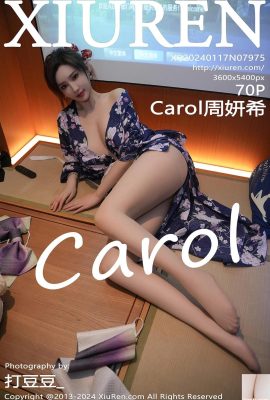 (XiuRen) 2024.01.17 Vol.7975 Carol Zhou Yanxi photo version complète (70P)