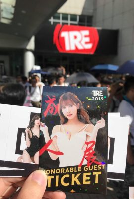 20190803 Correspondant Rookie du deuxième jour de « TRE Adult Expo » (36P)