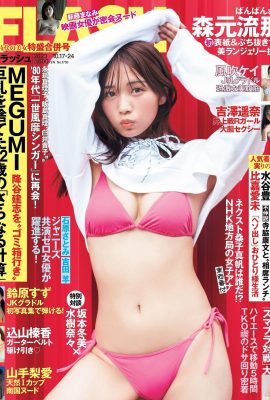 (Runa Morimoto) La fille au visage pur révèle ses « super seins et ses seins tendres » (17P)