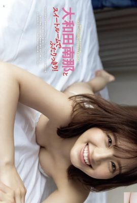 (Owada Nana) Le doux sourire associé au corps séduisant est tellement accrocheur (6P)