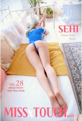 (Sehi) « Style européen dodu + jambes belles et belles » sont si invincibles ensemble (46P)