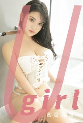 (UGirls) 2023.10.09 No.2711 Le miel de Xiao Yunai est si doux (35P)