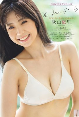 (Akiyama Yori) Le bikini ne peut pas le supporter… corps chaud affiché avec audace (8P)
