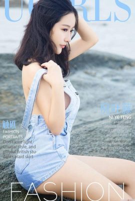 (UGirls) 30/09/2017 n°864 Ni Yeteng (40P)