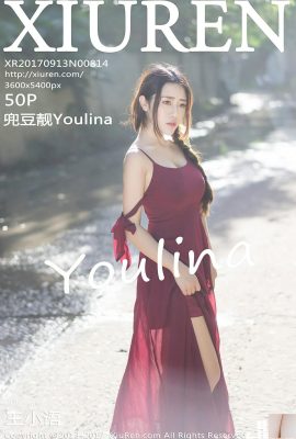 (XiuRen) 2017.09.13 No.814 Youlina Photo Sexy (51P)