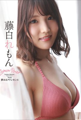 (Fujiro Shiro) Les seins dodus ressortent, mais ils sont si gros !  (19P)