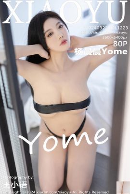 (XiaoYu) 2024.03.22 Vol.1223 Yang Chenchen Yome photo version complète (80P)