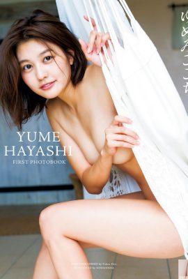 Yume Hayashi (Yume Hayashi) Première collection de photos Yumemigokochi (Yume Hayashi, Takeo décembre) (118P)