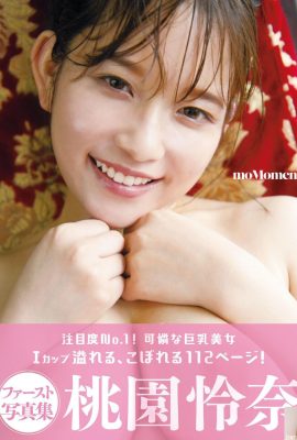 (Momozono Reina) Le fier « Perfect Body » est tellement fou ! Choquant et choquant(29P)