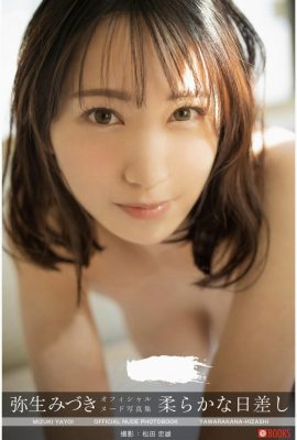 Soft Sunshine Mizuki Yayoi (Collection de photos nues) (51P)