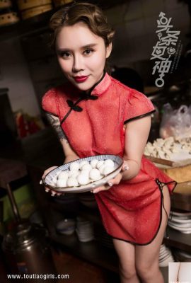 Alyssa (Déesse du titre) « Faire des boulettes et manger du Yuanxiao pendant la Fête du Printemps » (22P)