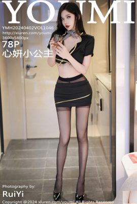 (YouMi) 2024.04.02 Vol.1046 Petite Princesse Xinyan Photo version complète (78P)