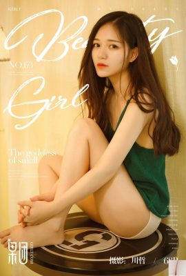 (Girlt) 04/09/2017 No.063 Beauté pure Yin Yichun photo sexy (69P)