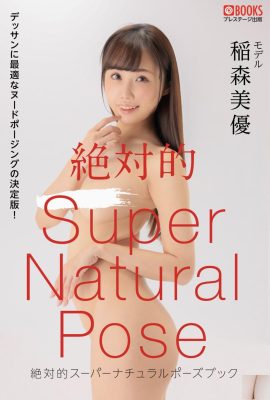 Miyu Inamori (Livre photo) Livre de poses surnaturelles absolues (72P)