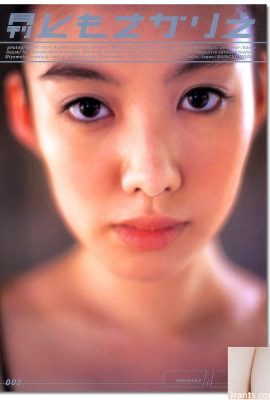 Rie Tomosaka (Collection de photos) (Série mensuelle 003) – Mensuel 003 (78P)