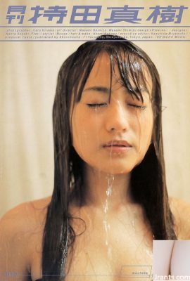 Maki Mochida (Album photo) (Mensuel シリーズ014) – Mensuel 014 (62P)