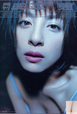 Megumi Okina (Collection de photographies) (Série mensuelle 016) – Mensuel 016 (48P)