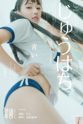 (Girlt) 05.08.2017 No.047 Mi Tutu est une photo sexy (53P