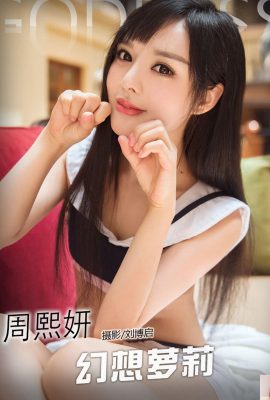 (Déesse titre) 2017.08.15 Fantasy Mengli Zhou Xiyan (20P)