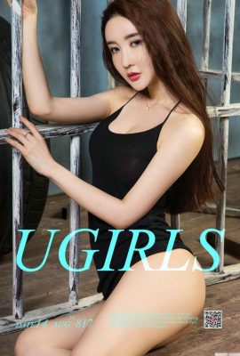 (UGirls) 14/08/2017 No.817 Natsumi est devenu célèbre avec un but (40P)