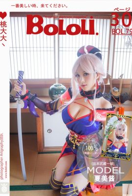 (Nouveau numéro de BoLoli Wave Dream Club) 05/07/2017 BOL.079 Miyamoto Musashi Ippa Natsumi-chan (31P)