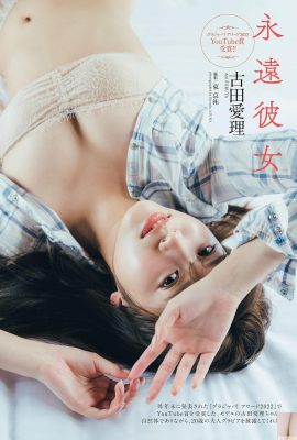 (Furuta Airi) Peau claire avec rainures profondes (15P)