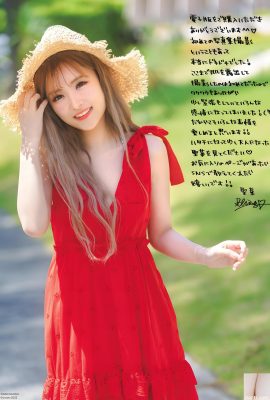(SEINA Shengcai) La fille Sakura a des seins audacieux et des jambes chaudes avec des courbes attrayantes (35P)