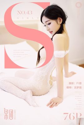 (Girlt) 05/08/2017 n°043 Photo sexy de Shen Mengyao (42P)